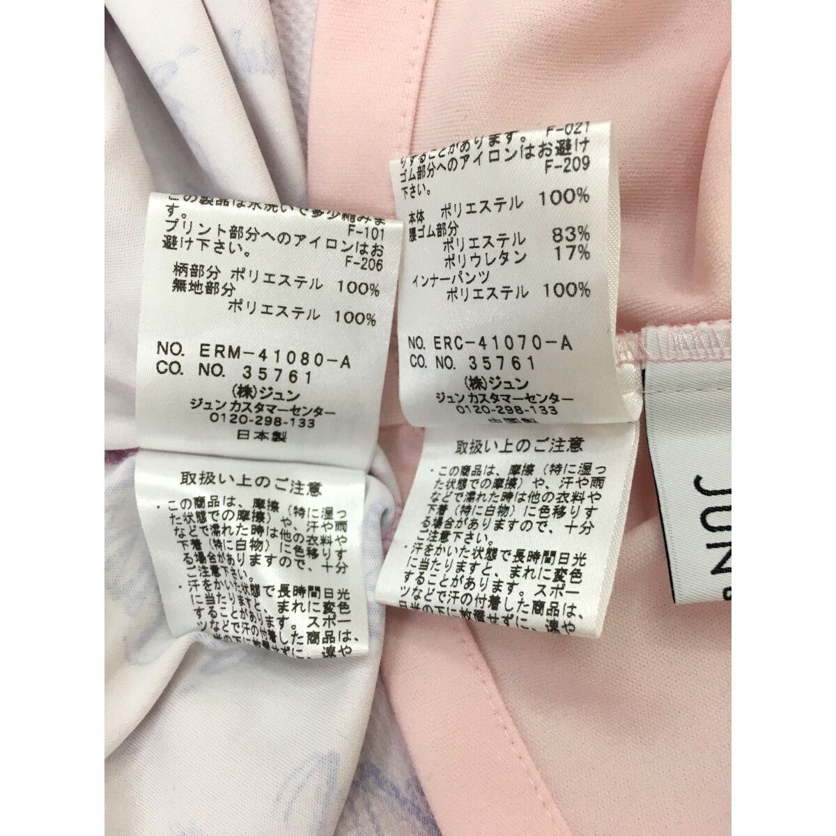 レディース ジュン＆ロペ JUN&ROPE セットアップ M ピンク系