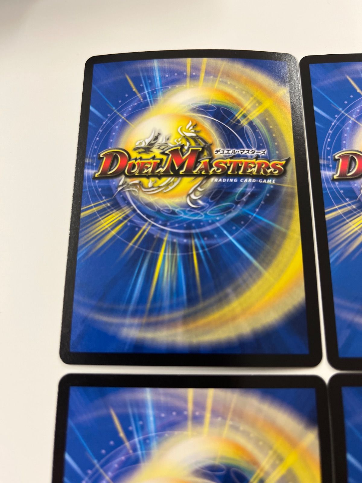 パーフェクトペテンシー 4枚