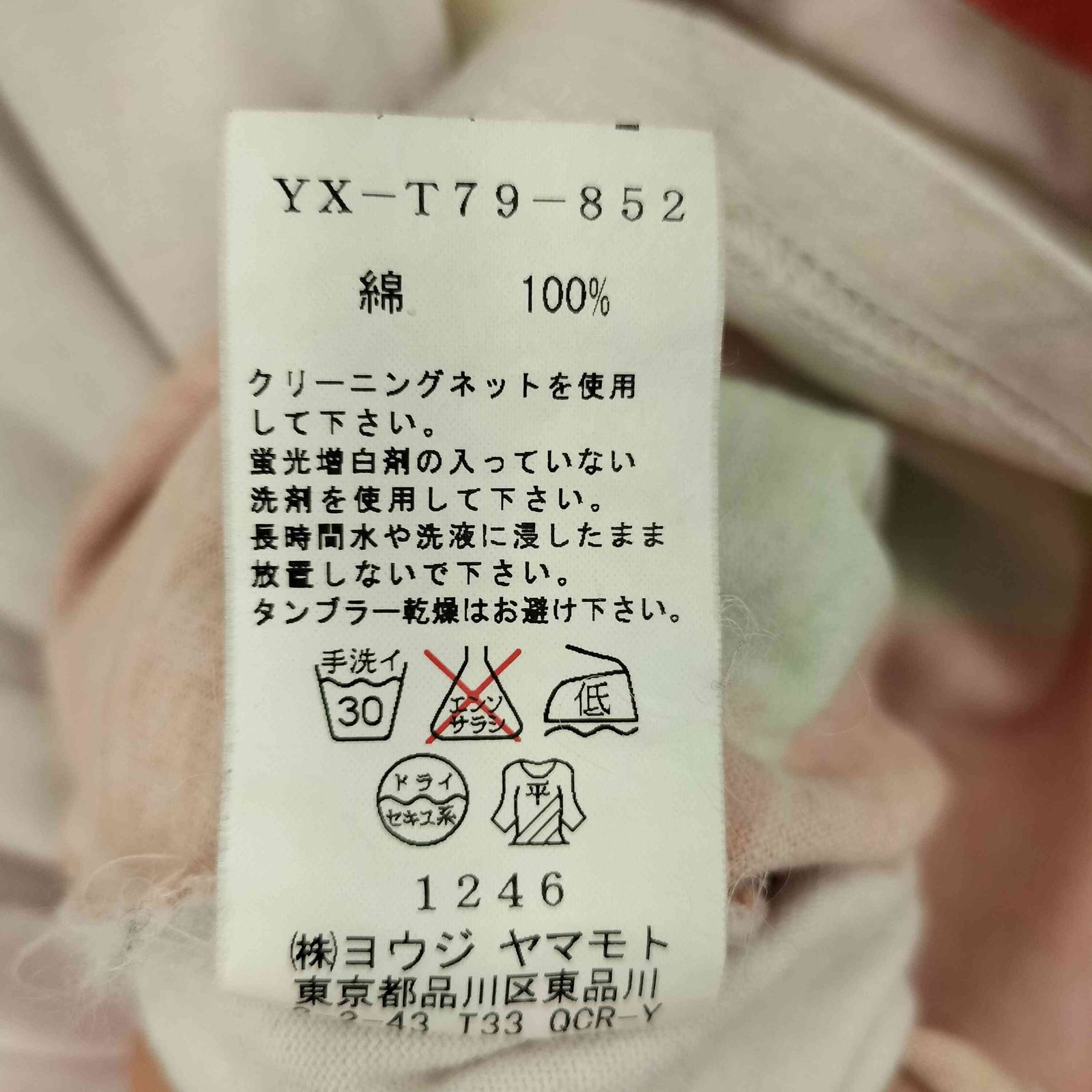  ワイズ Ys 21 AW 総柄 L S カットソー レディース 2 半袖(Tシャツ) Tシャツ カットソー