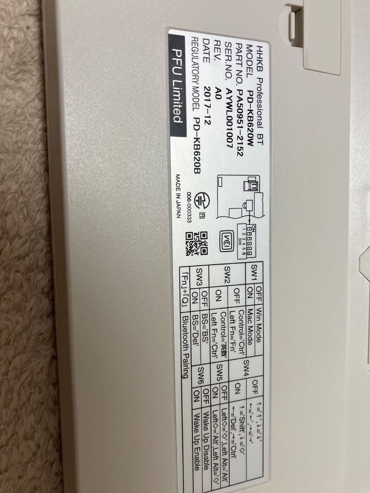 HHKB Professional BT PD-KB 620 W