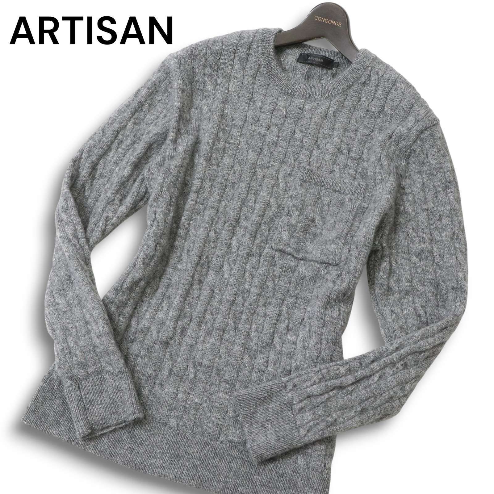 アルチザン（メンズファッション）の通販 コムサ MEN アルチザンメン 
