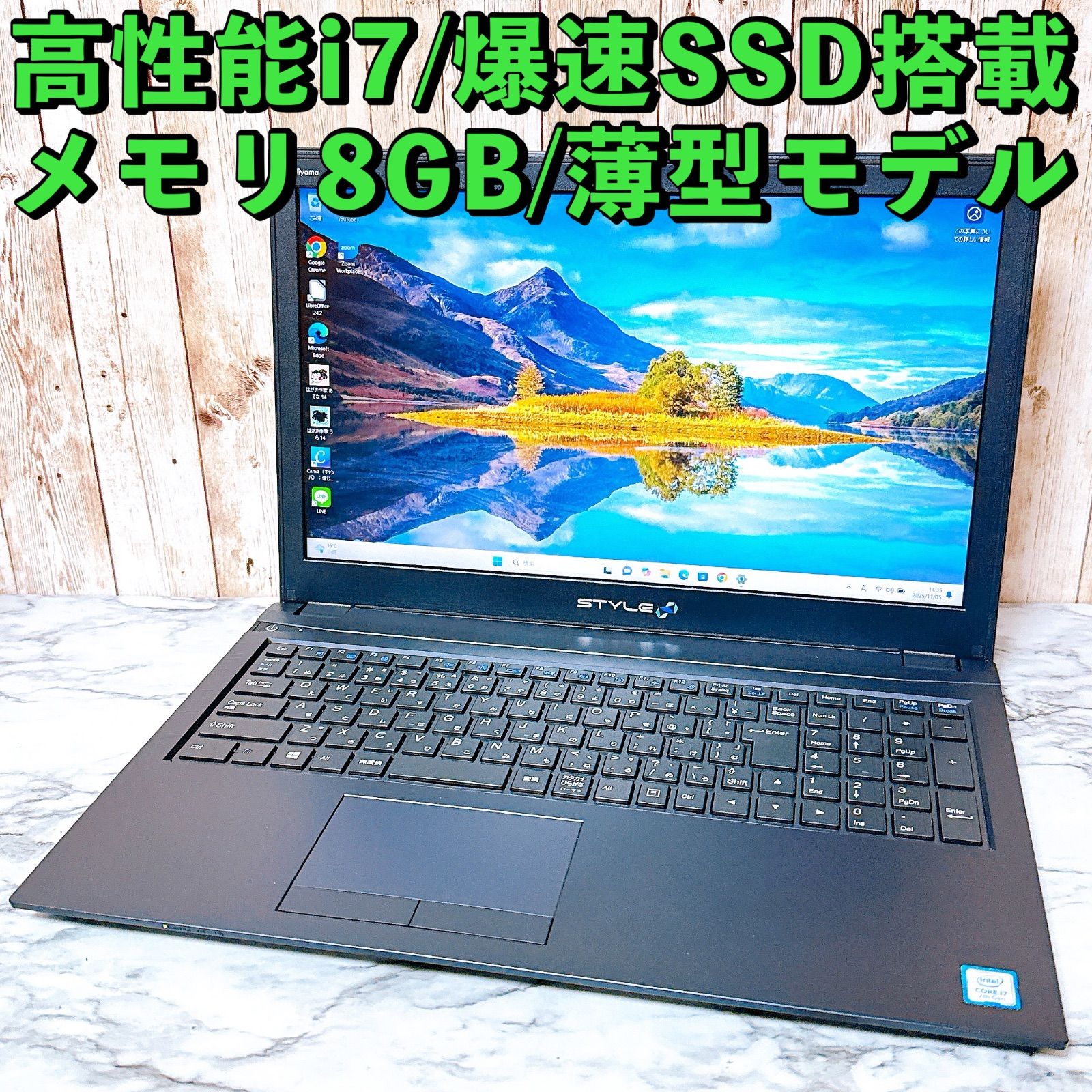 i7 爆速SSD&メモリ8GB カメラ付き パソコンPC