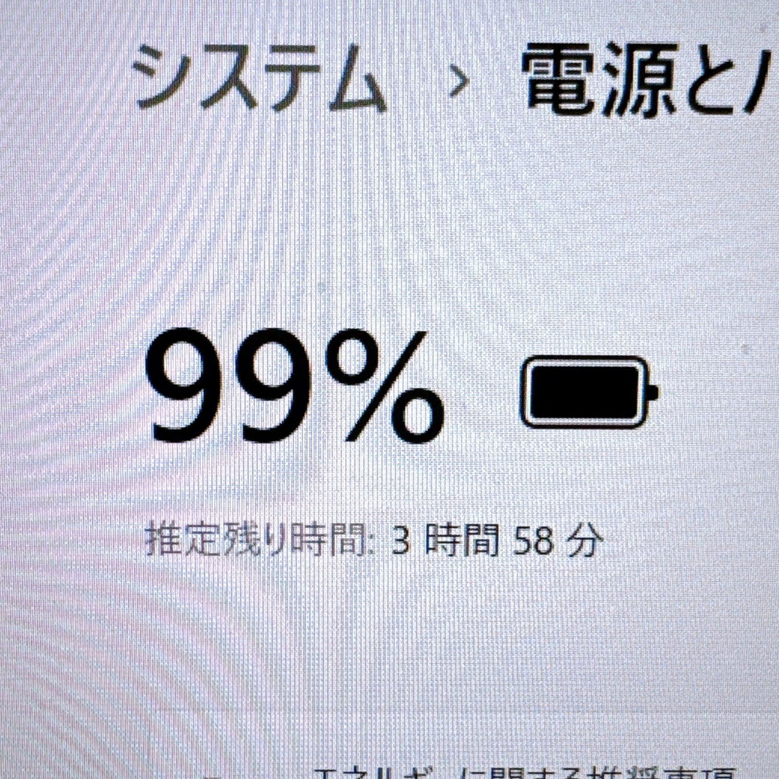 5＆メモリ8 GB|大容量