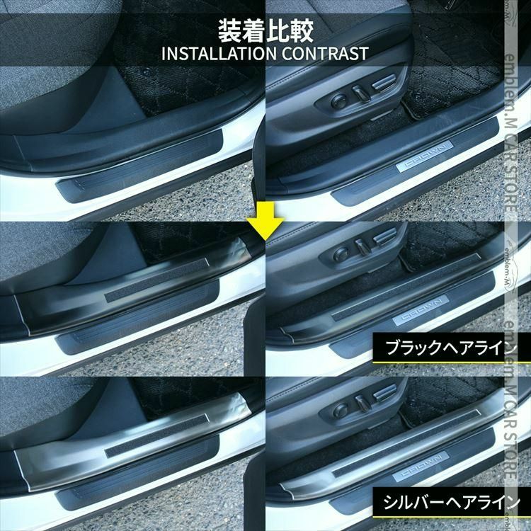 クラウンクロスオーバー パーツ