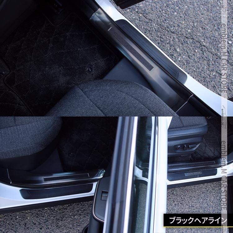 トヨタ クラウンクロスオーバー パーツ サイドステップ スカッフプレート 滑り止め付き 4P 選べる2 カスタムパーツ ドレスアップ 内装 BRIGHTFACE_UK