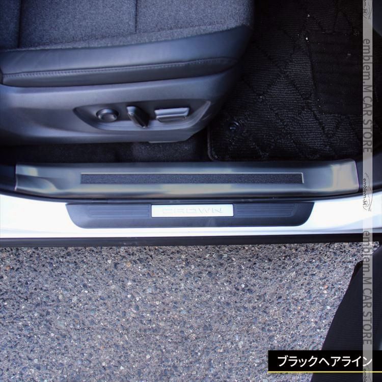 サイドステップ スカッフプレート