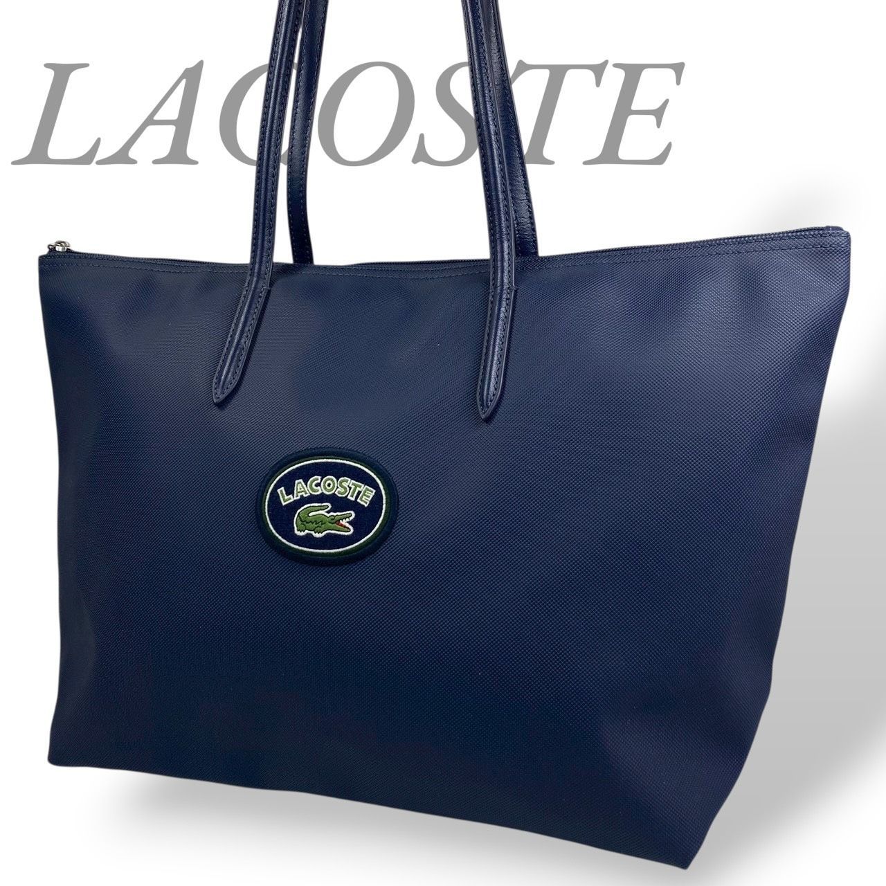 B4015】 美品 LACOSTE ラコステ トートバッグ ショルダーバッグ 肩掛け