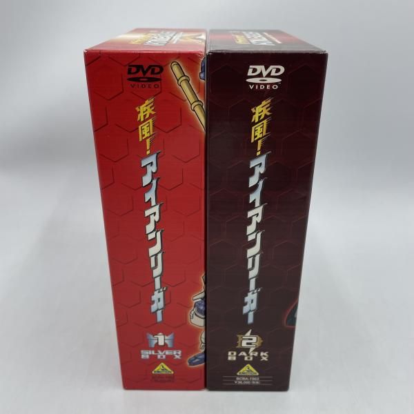 setDVD 疾風!ｱｲｱﾝﾘｰｶﾞｰ 1-2 BOXｾｯﾄ 92