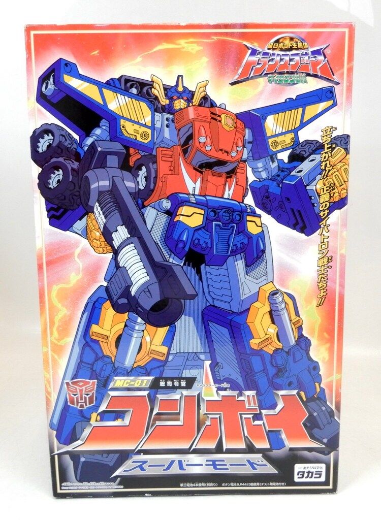 タカラ コンボイ スーパーモード 後期箱 MC01