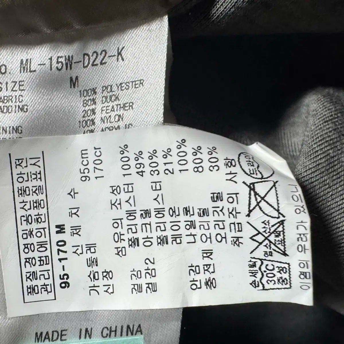 MARK - LONA マークアンドロナ カモフラ パータン ダウン アウター LLC-HASEGAWATOSO_COM