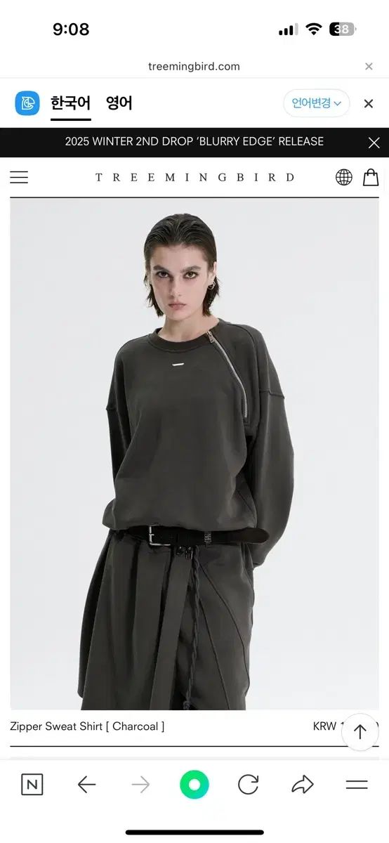 TREEMINGBIRD ジッパースウェットシャツ