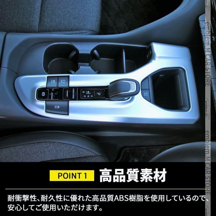 ドレスアップ 内装