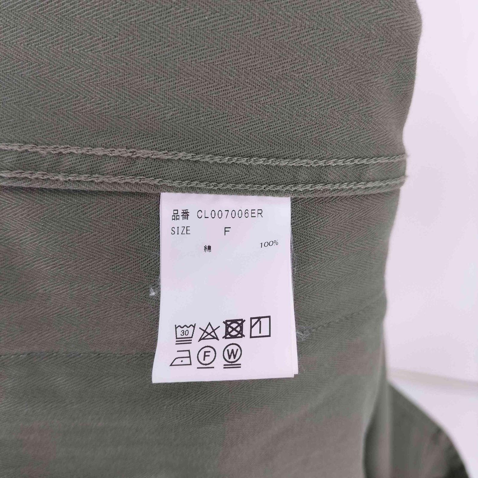 カレンソロジー curensology ヴィンテージ ライク ファティーグ ジャケット レディース GULLKHAN_COM