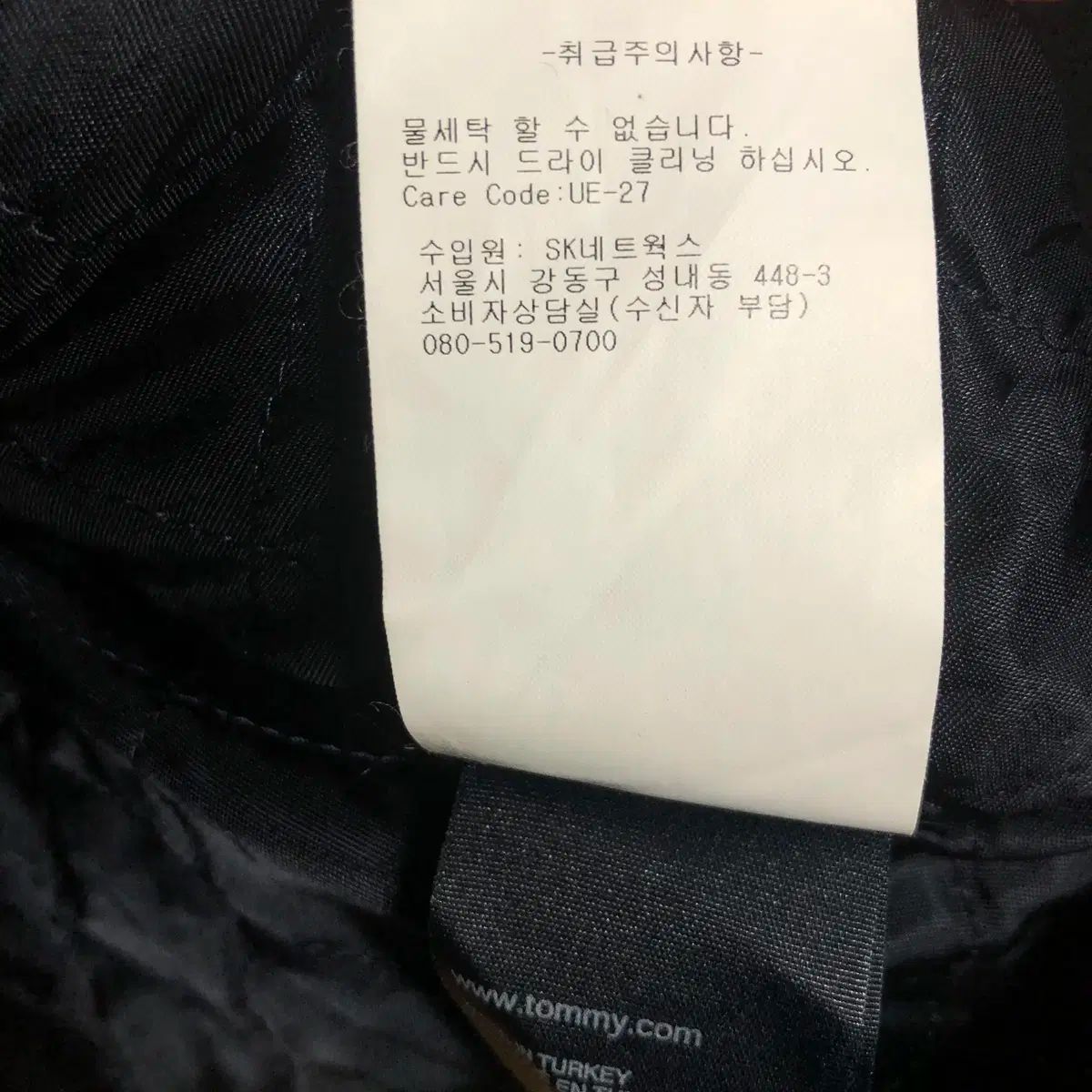 トミーヒルフィガー ウール