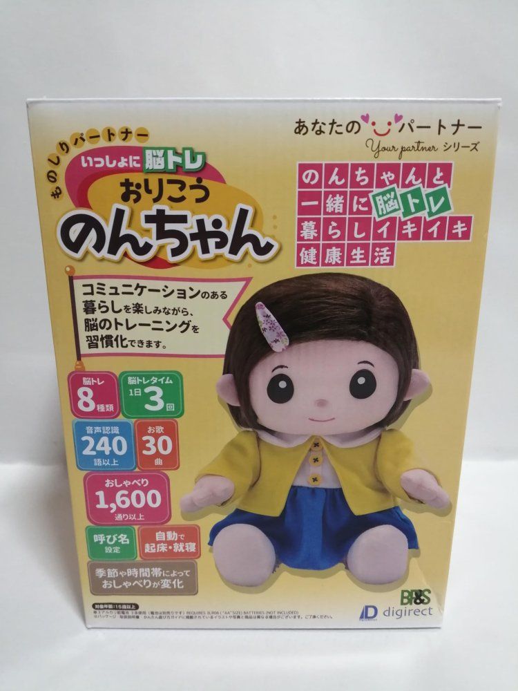 デジレクト ものしりパートナー いっしょに脳トレ おりこうのんちゃん のんちゃんと一緒に 脳トレ と おしべり で暮らしイキイキ健康生活!