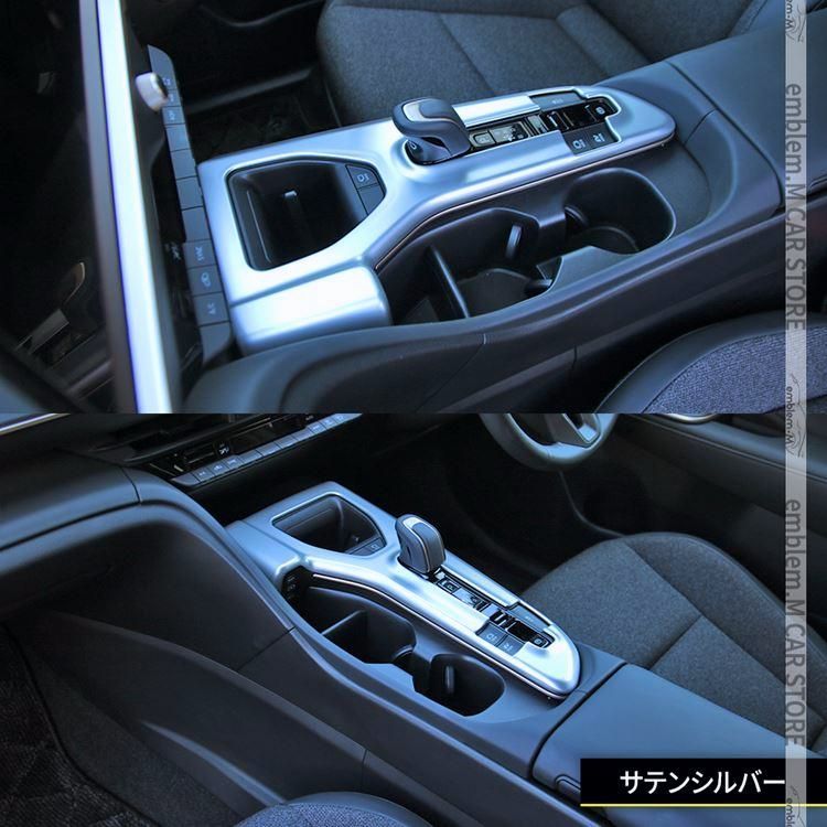 シフトベース周り インテリアパネル