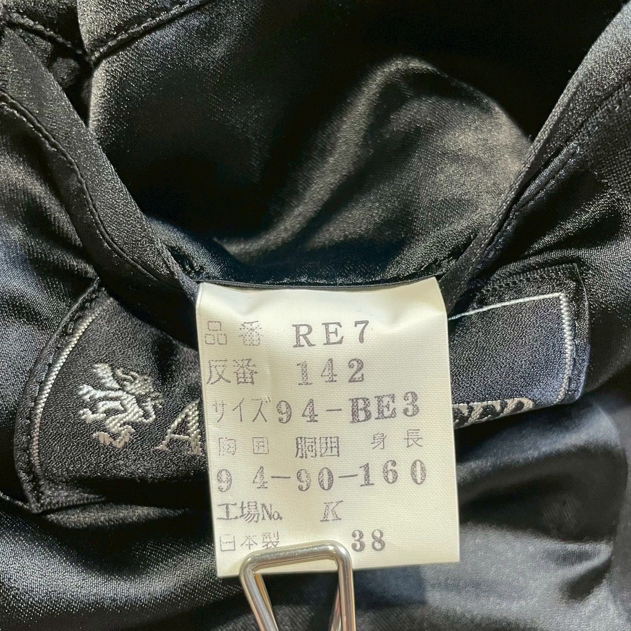 AUSTIN REED オースチンリード モーニングコート 燕尾服 冠婚葬祭 94-BE3 KANDAIZUMI_COM