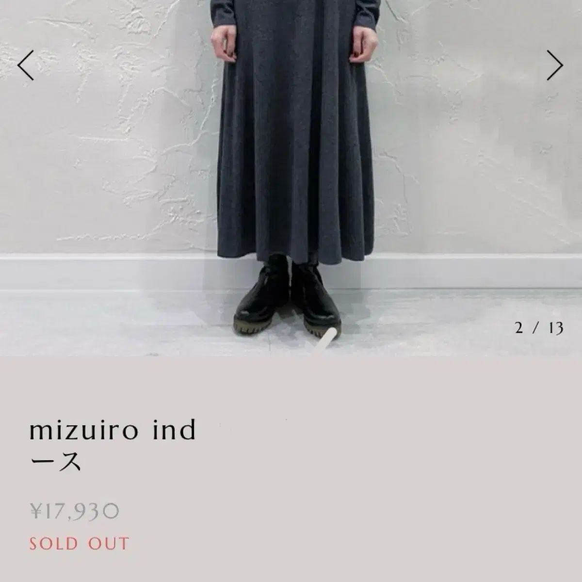 日本 迷イロ ウール タートルネック ONE PIECE ネストローブ ベリテキュール ブラスブルーム 45r