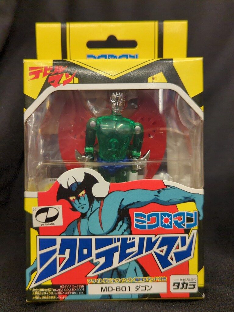 アウトレット やちむん エクレシア工房 5点セット