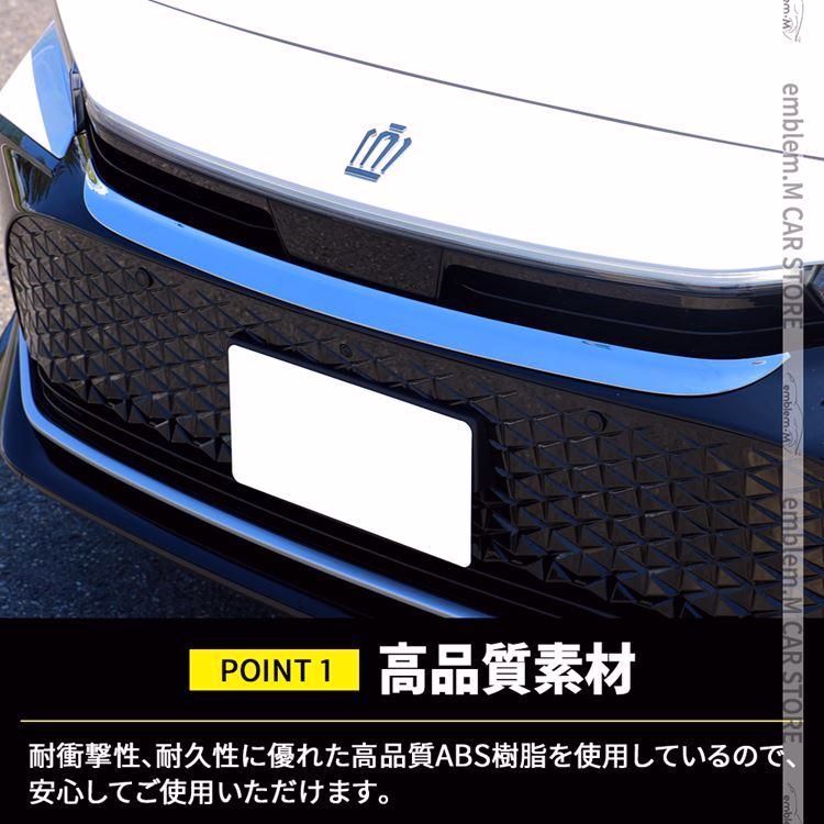 カスタムパーツ