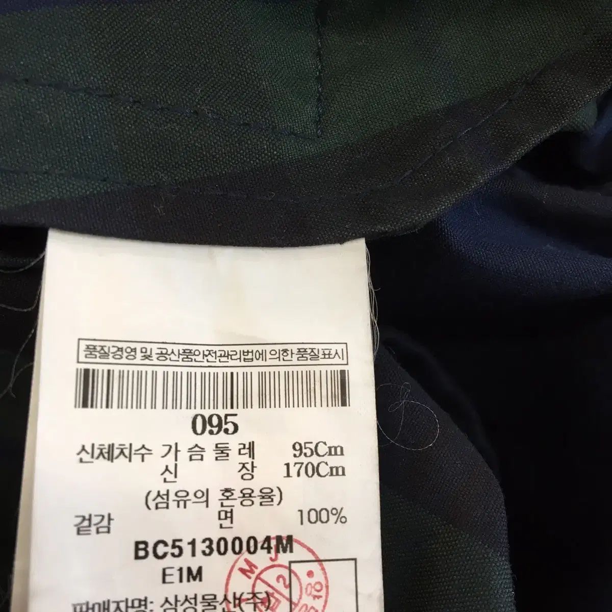 タータンチェック トレンチコート