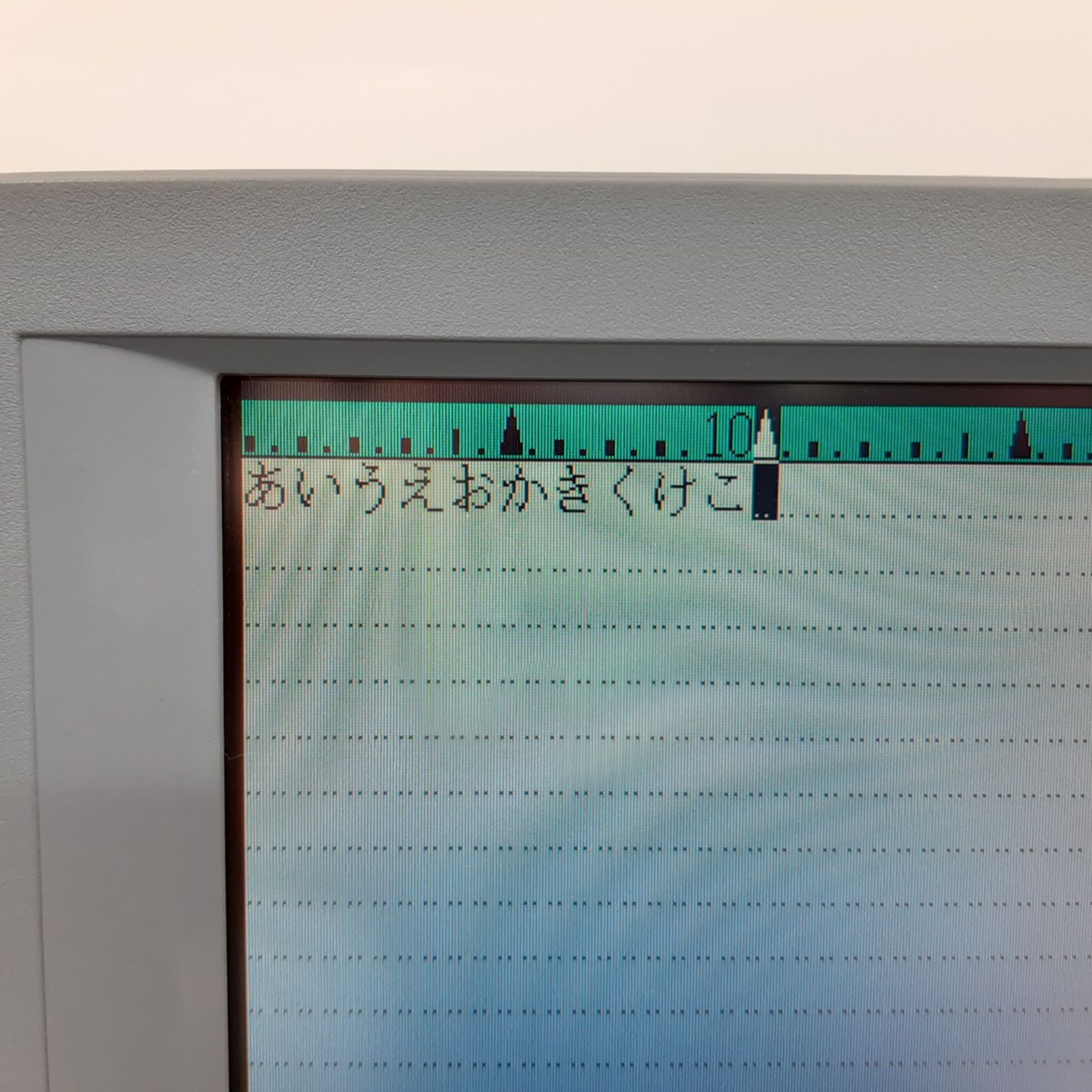 書院 ワープロ