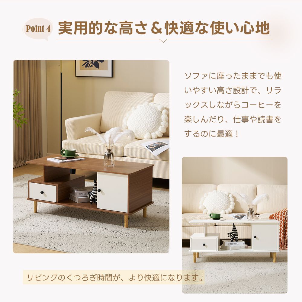 センターテーブル