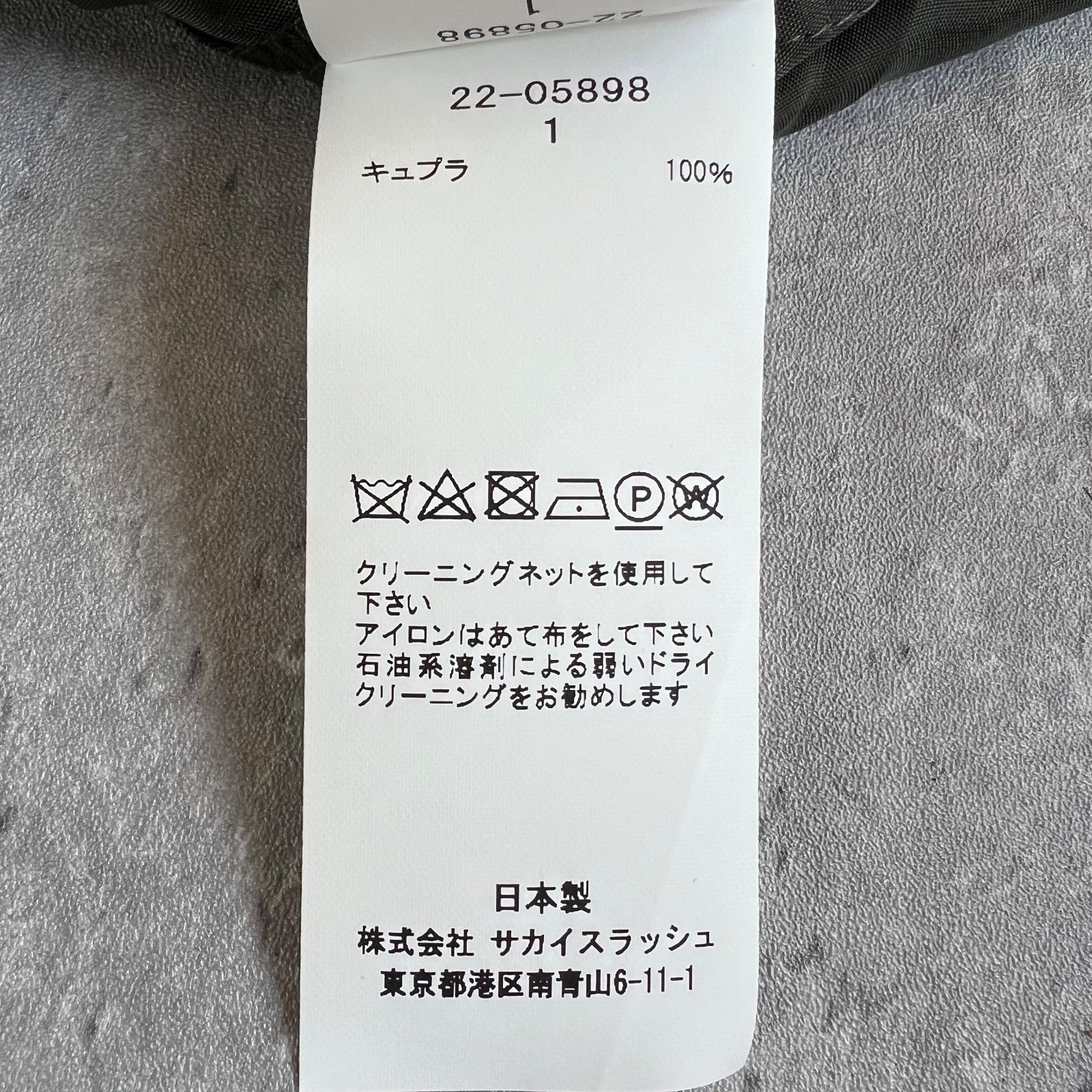 Dress ワンピース