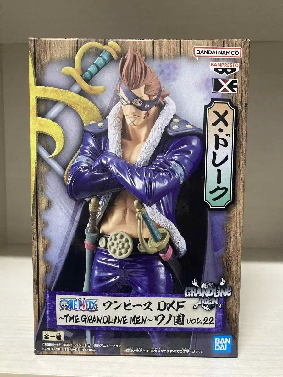 人気，品質保証 BANPRESTO(バンプレスト) ONE PIECE X ドレイク フィギュア その他