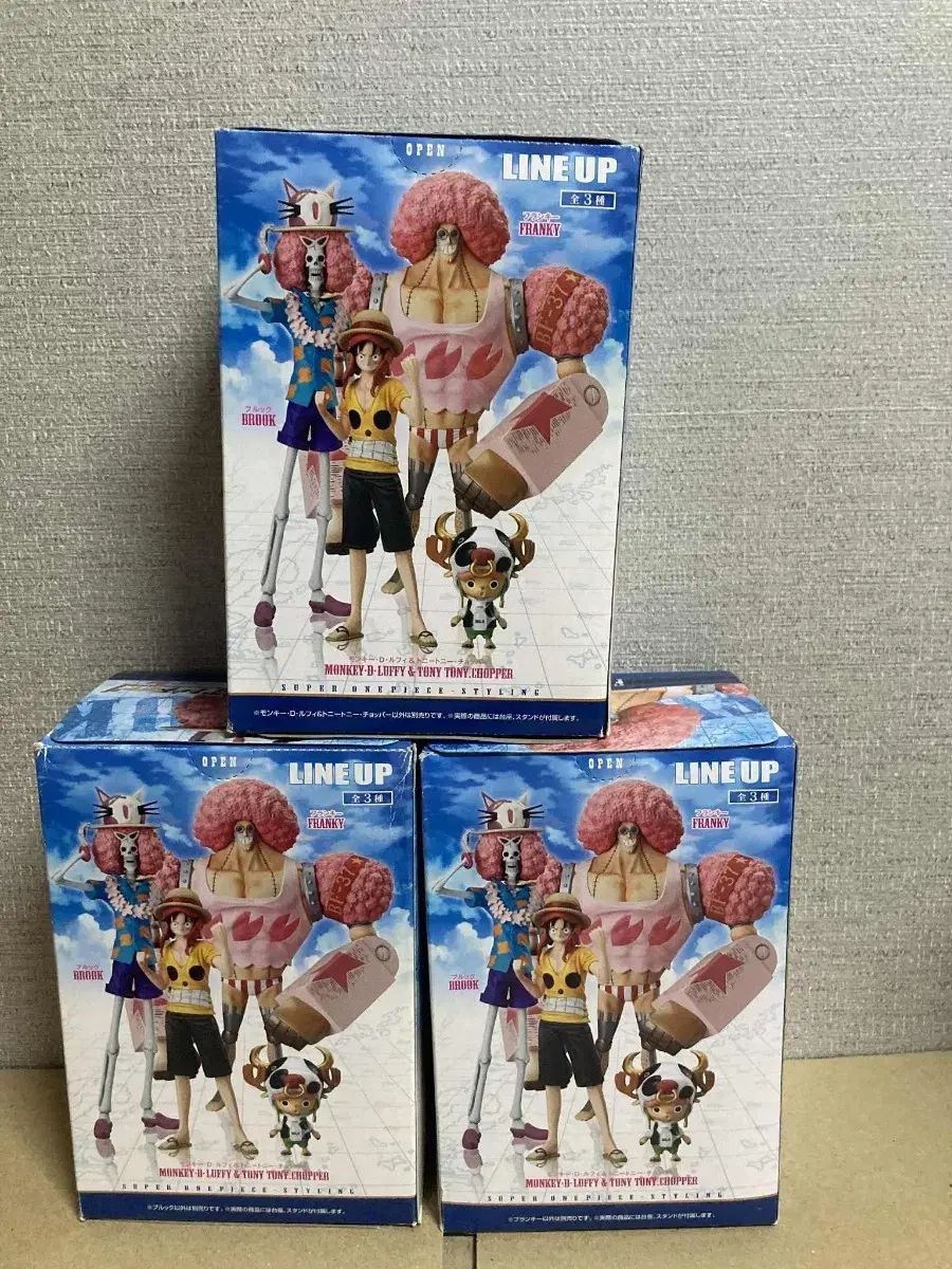 バンダイ ONE 公式 PIECE スタイリング フィルムZ スペシャル