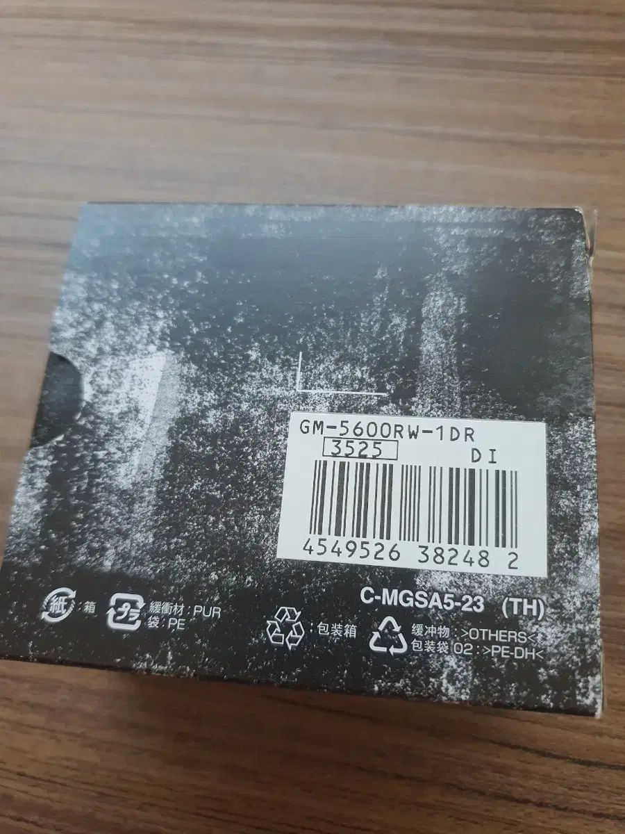 ジーショック GM