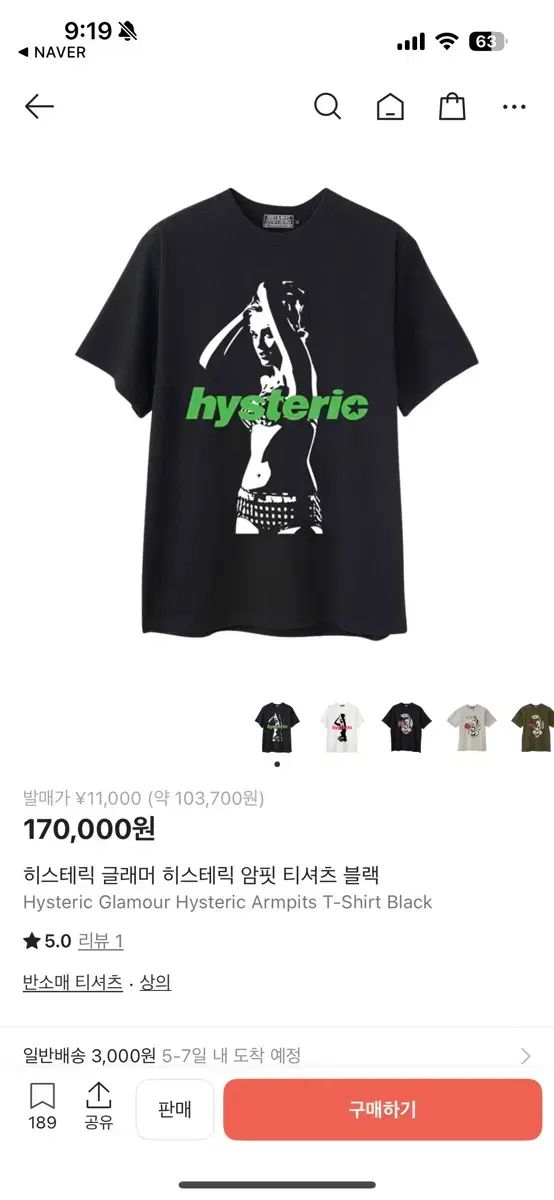 HYSTERIC GLAMOUR ヒステリックグラマー Tシャツ ブラック