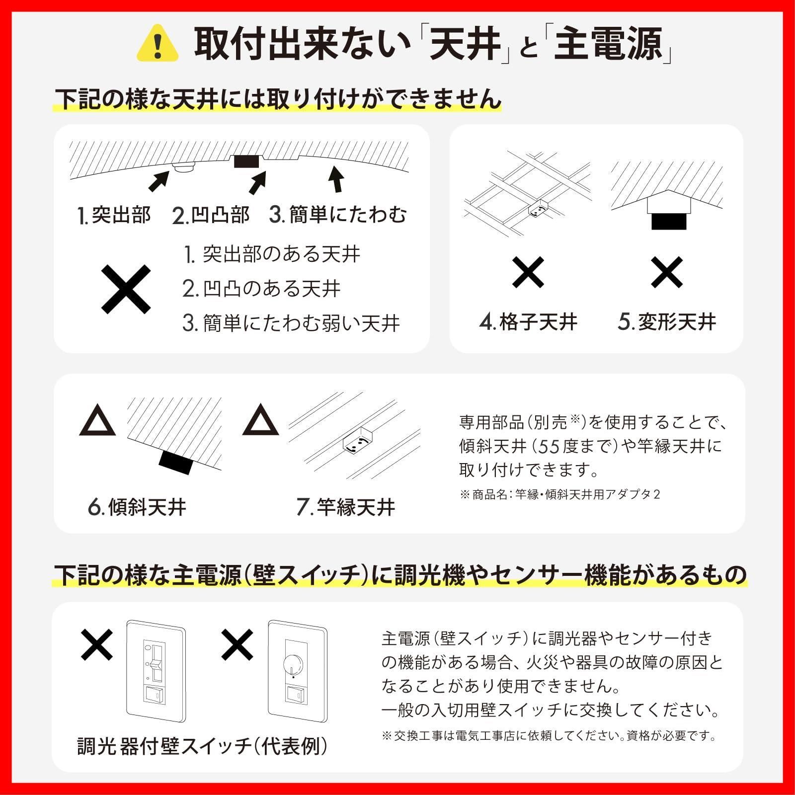 数量 シンプルデザイン 昼光色 電球色 6500 K 2700 調色調光タイプ 主照明5段階 常夜灯3段階 リモコン 5000 lm 会基準 適用畳数 12畳 LEDシーリングライト HotaluX ホタル
