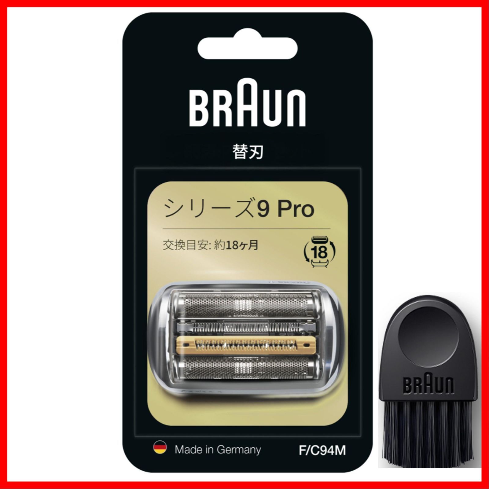 商品 本来の性能を 発揮 全てのシリーズ９に対応 シェーバー シリーズ9 1.5年分 替刃 ブラウン