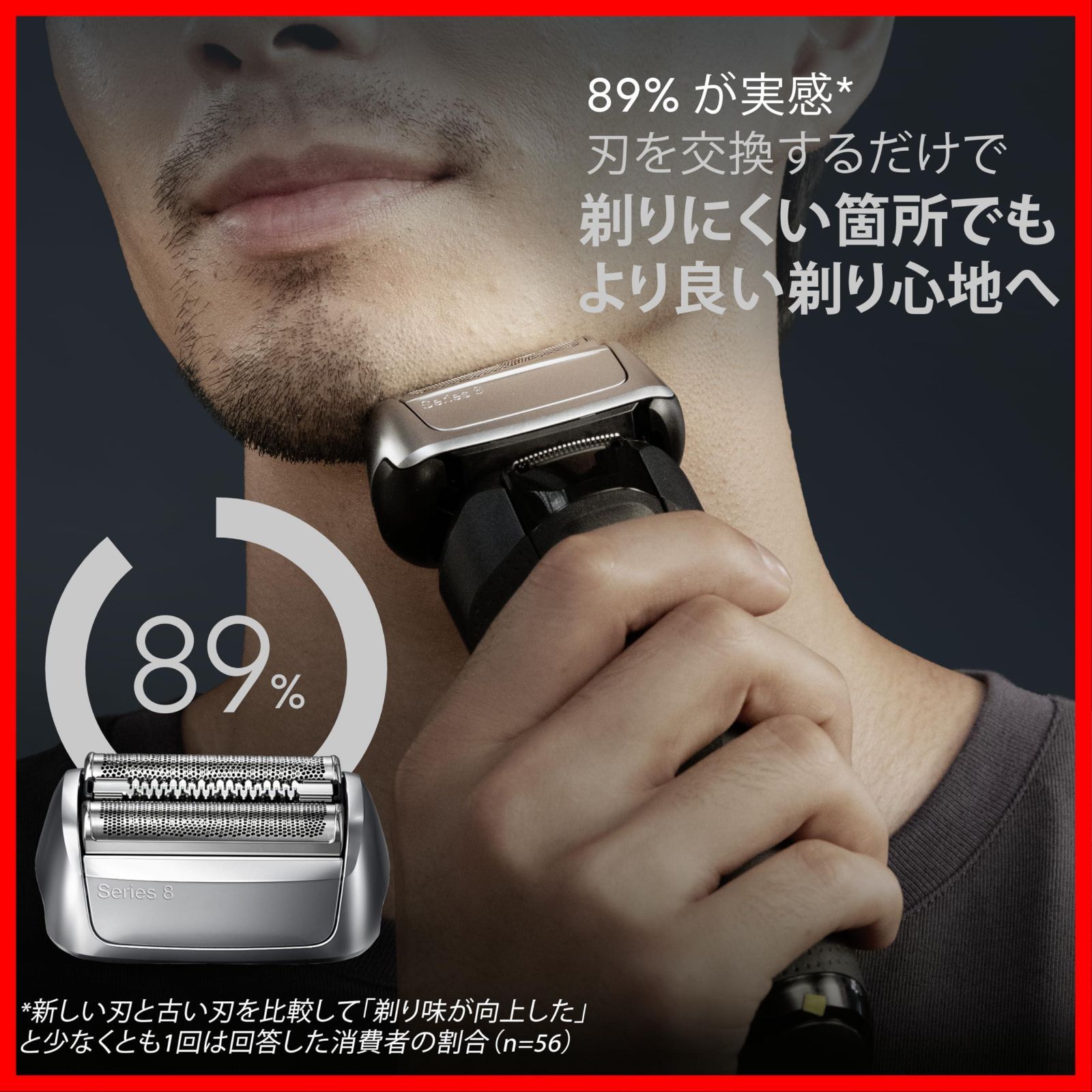  数量 シェーバー F C 83 M b シルバー シリーズ8 本来の性能を 発揮 替刃 1 5年分 ブラウン ブラシ付き その他 文房具 事務用品