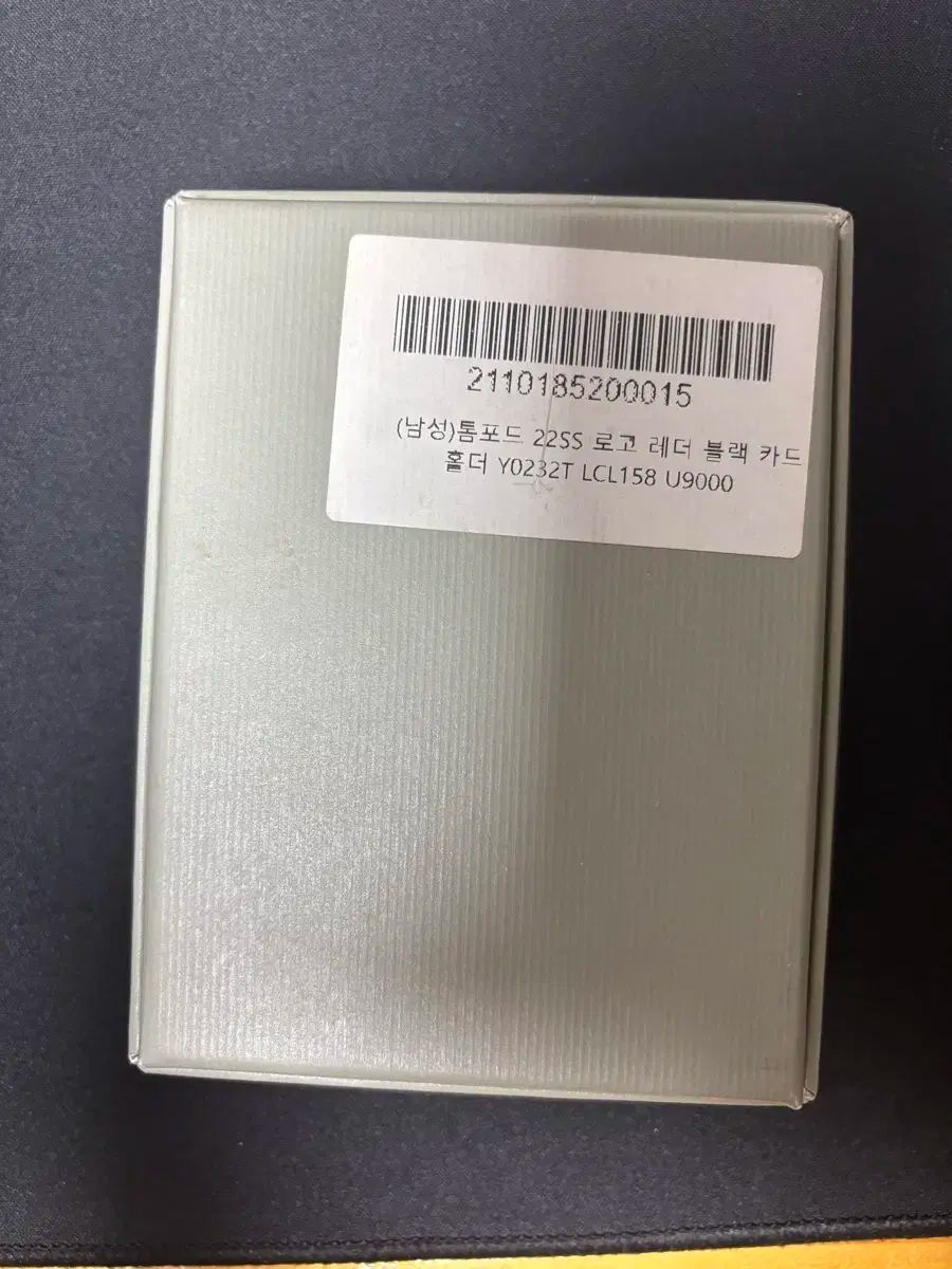 カードウォレット