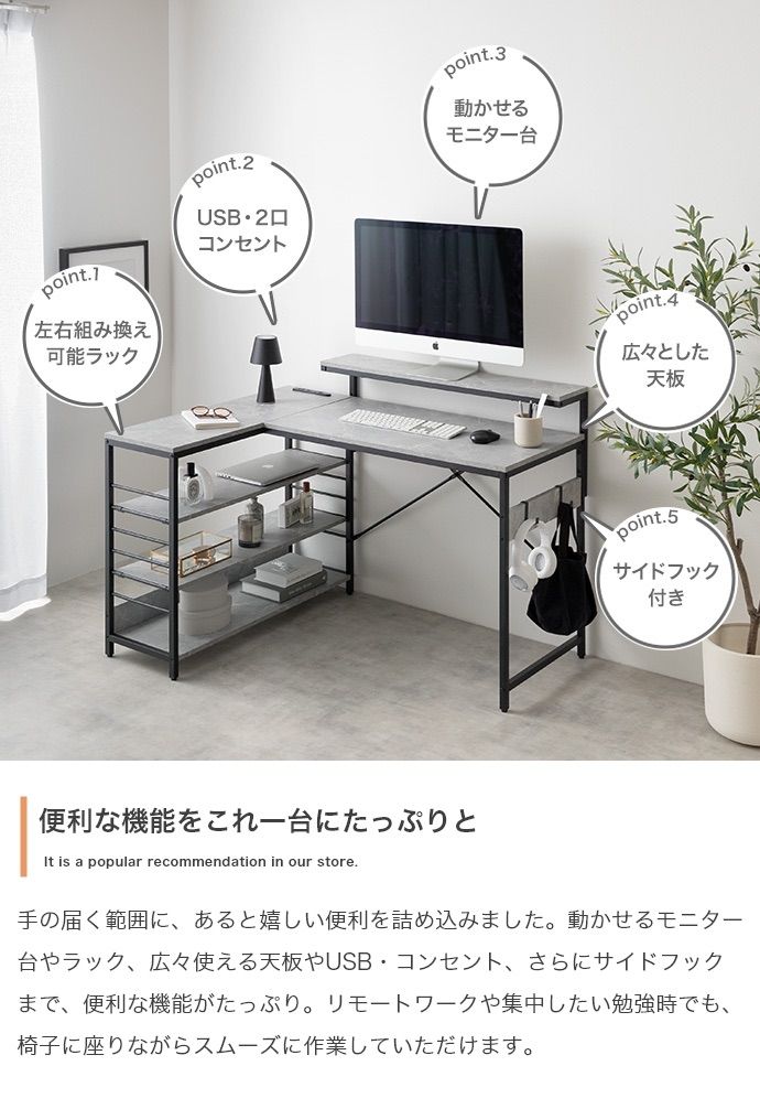 幅120cm Lauren L字デスク MARWIL-DEMENAGEMENTS_CH