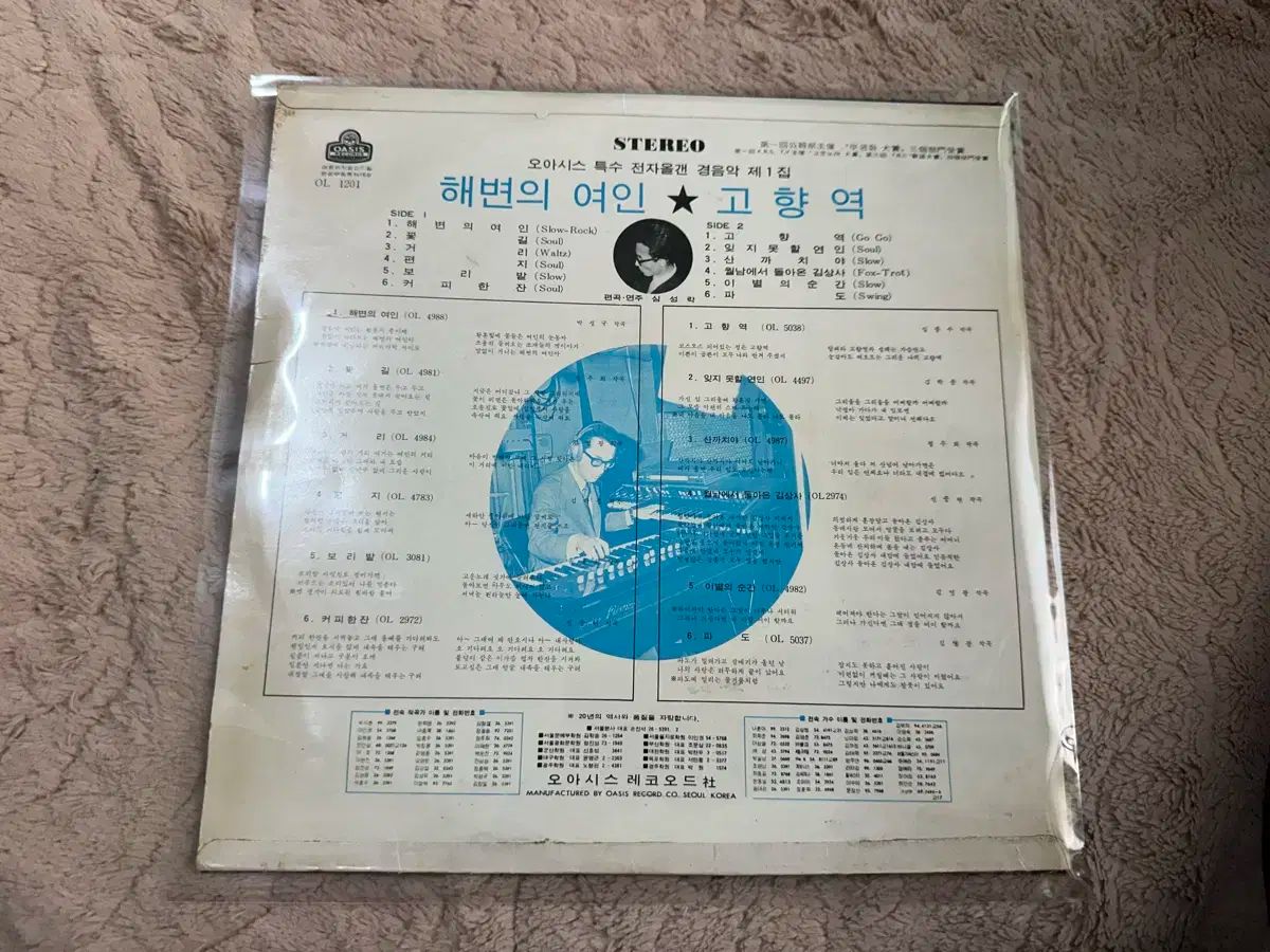 インストゥルメンタル ミュージック