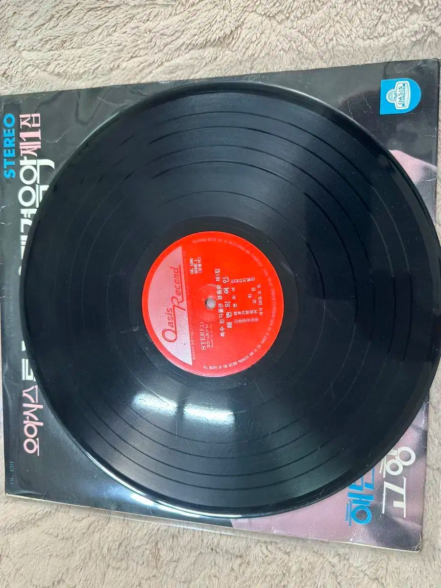 特殊 電子オルガン