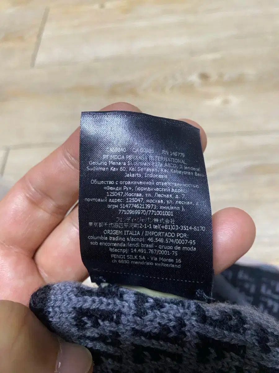 フェンディ マフラー