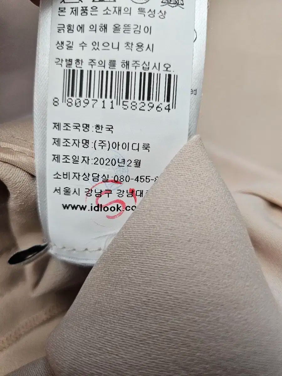 BERENICE ベージュ スラックスパンツ 36 DECORATOM_COM_BR