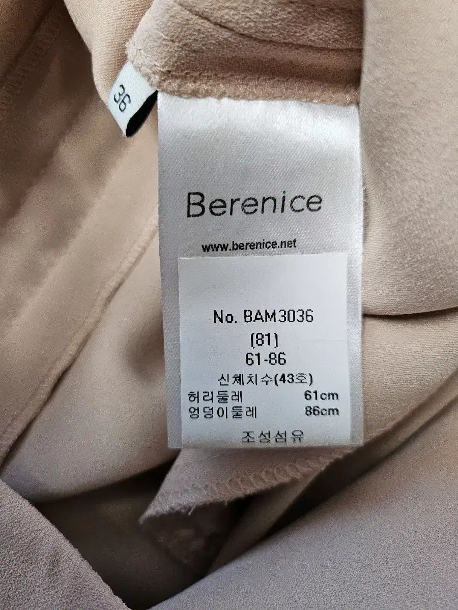 スラックスパンツ 36