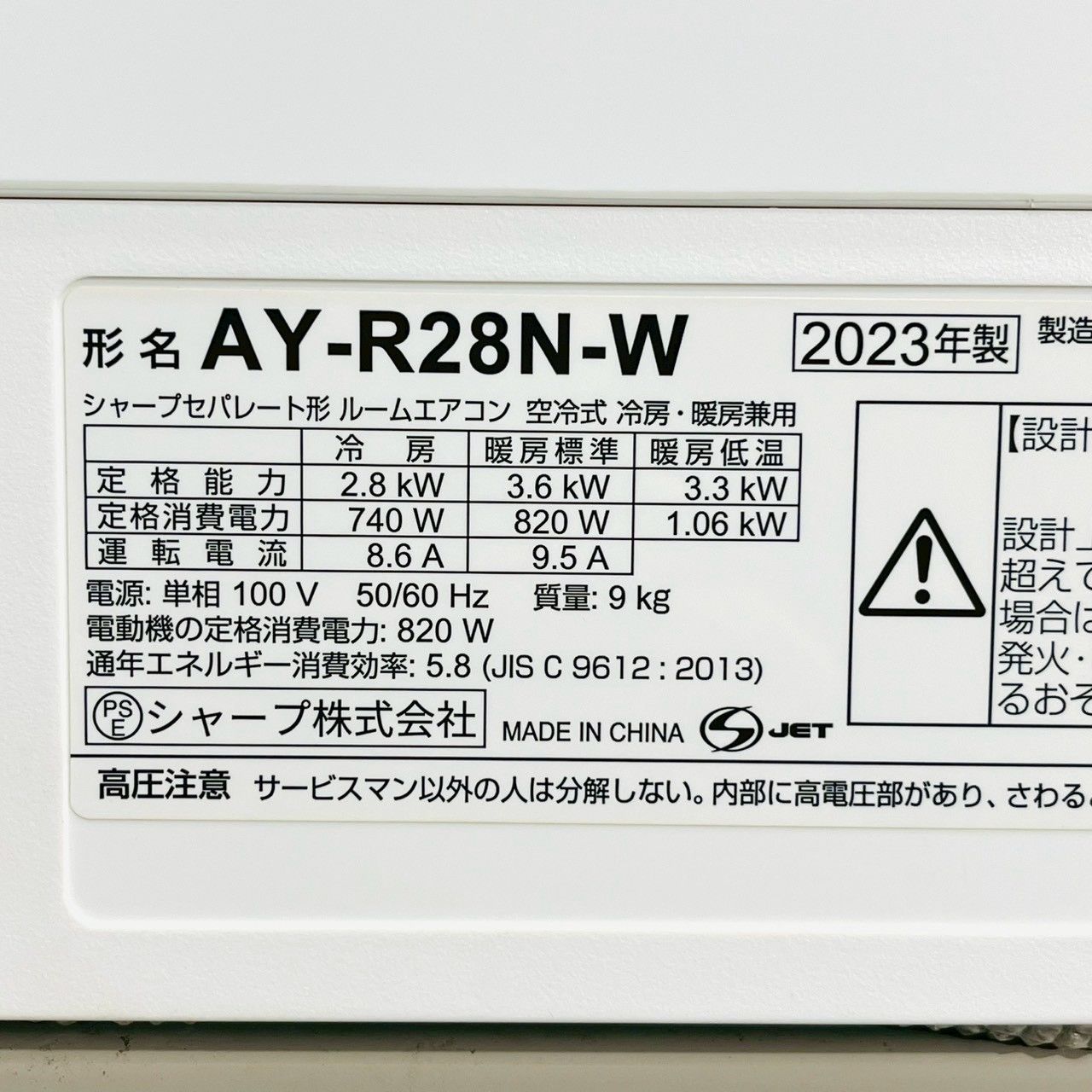 エアコン 10畳用