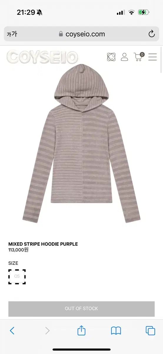 ISSEY MIYAKE MIXED STRIPE HOODIE PURPLE