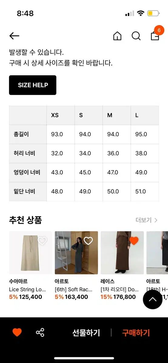 ムンスア ケイト スリムフィット ロング スカート グレー