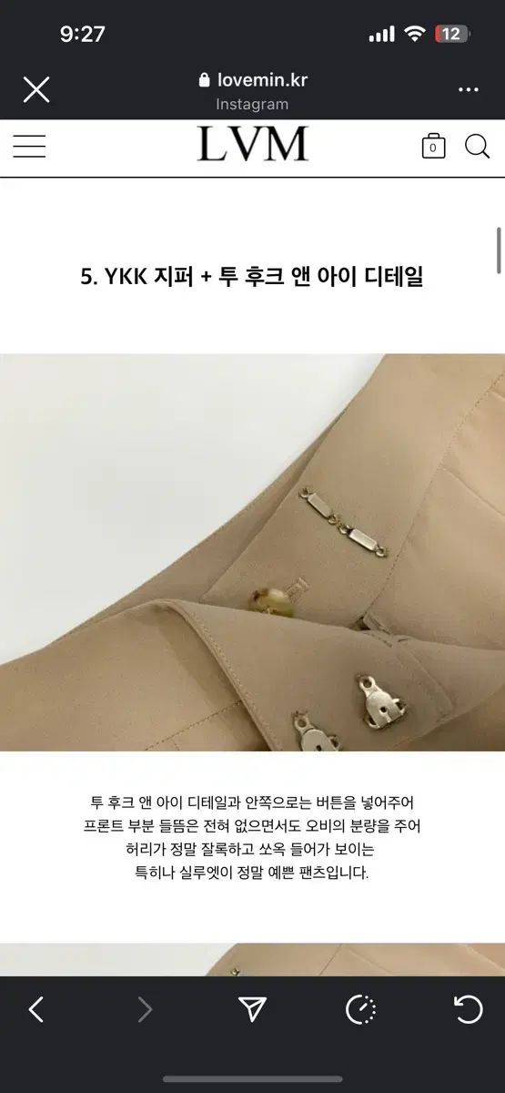 LOVEミン リズ シルキー キュロット パンツ DECORATOM_COM_BR