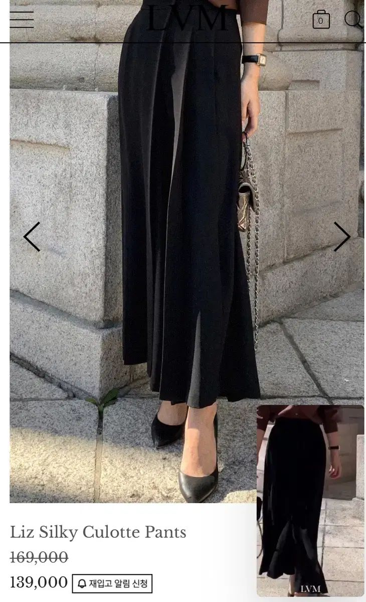 LOVEミン リズ シルキー キュロット パンツ