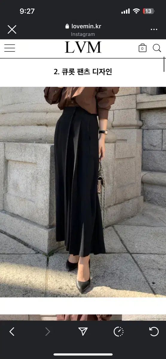 LOVEミン リズ シルキー キュロット パンツ