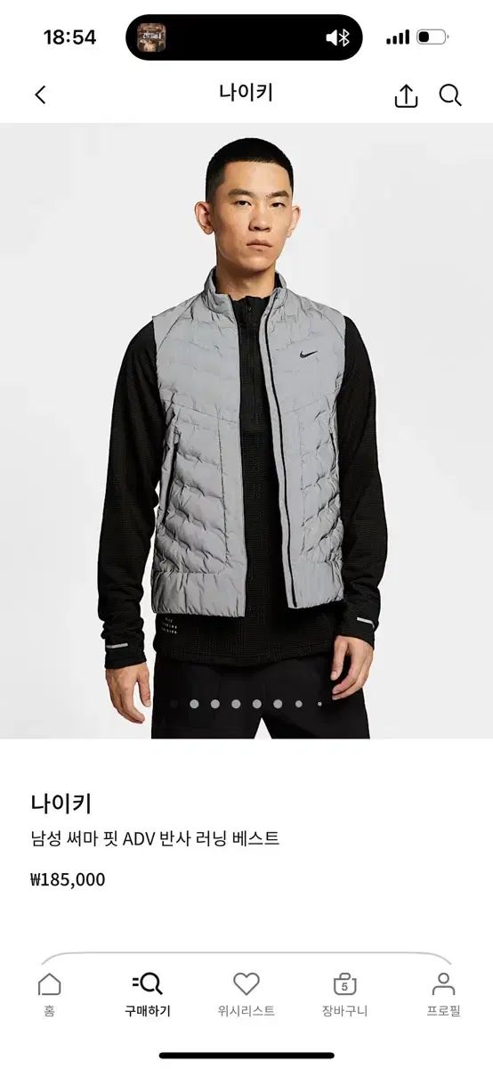 Nike Therma-FIT ADV ランニングベスト (再帰反射) NIKE公式】ナイキ メンズ Therma-FIT ADV リフレクティブ (再帰反射