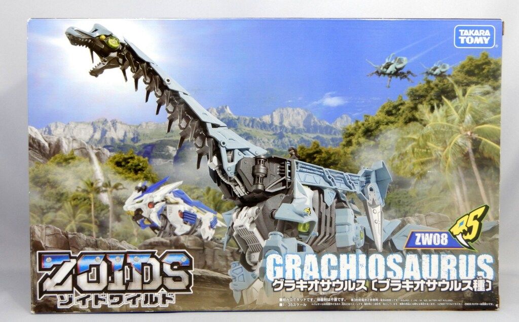 タカラトミー ゾイドワイルド グラキオサウルス ZW08 配送 タカラ